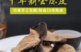 陈皮五年跟十年的功效一样吗