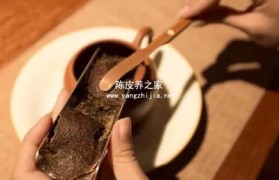 岩茶加陈皮的功效