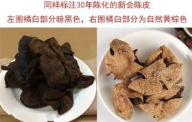 为什么有的陈皮是黑的，有的是黄的？