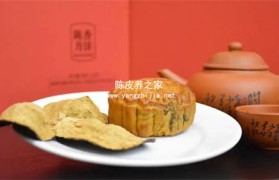 怎么做陈皮月饼