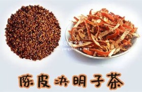 决明子陈皮茶有哪些效果