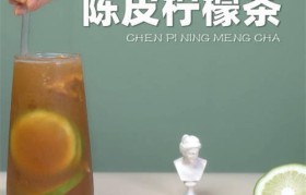 陈皮能跟柠檬片一起泡水喝吗 陈皮跟柠檬片泡茶的好处