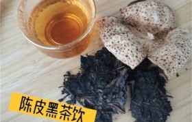 黑茶配陈皮泡茶有什么好处