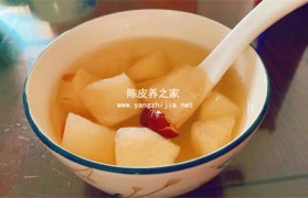 姜熬梨好还是用陈皮熬梨好