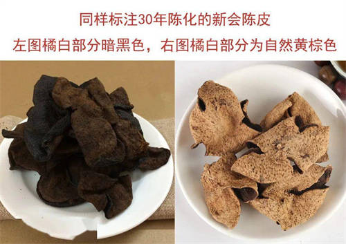 为什么有的陈皮是黑的，有的是黄的？