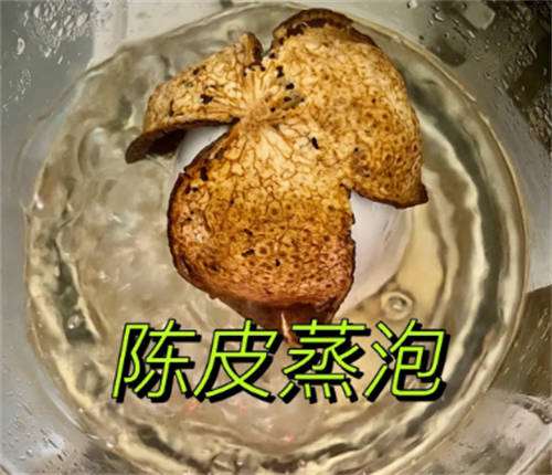 隔夜蒸的陈皮还能继续煮吗  1