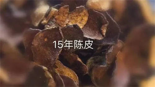 不同年份的陈皮区别有哪些  1