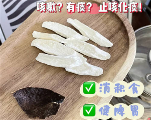 山药陈皮水可以用鲜山药吗  2