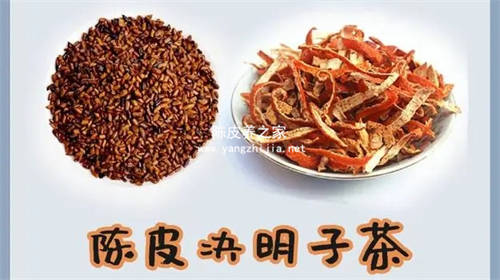 决明子陈皮茶有哪些效果  1