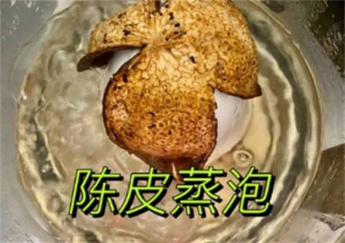 橙皮蒸过以后可以泡水喝吗  1