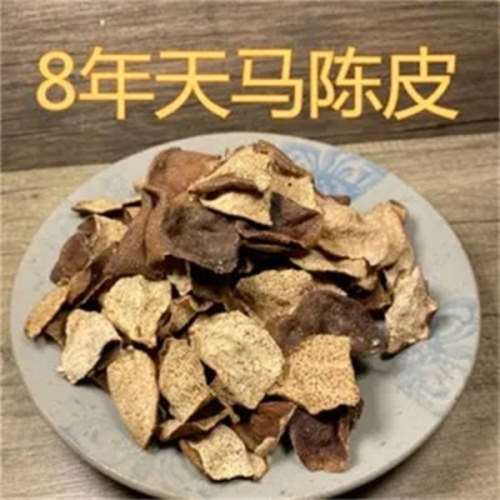 东甲陈皮好还是天马陈皮好  2