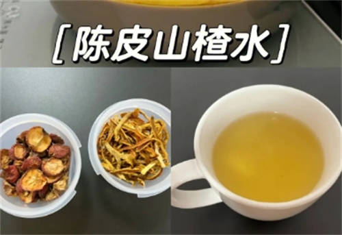 常喝山楂陈皮泡水喝有什么好  1