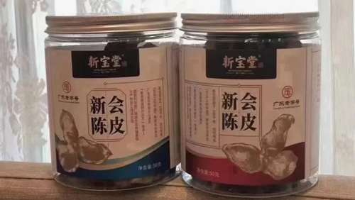 有人说新宝堂的陈皮是假的吗  4