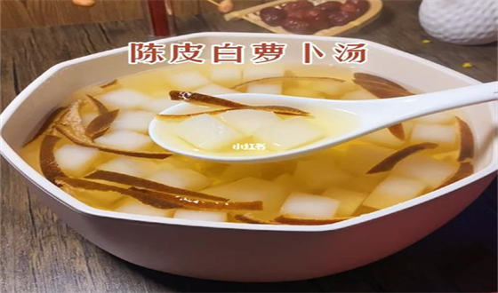 陈皮加白萝卜煮水为啥是苦味  3