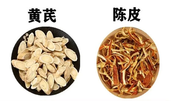 黄芪和陈皮泡水可以经常喝吗  3