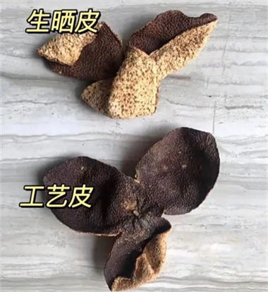 工艺陈皮和生晒陈皮的区别  2